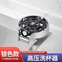 [Нержавеющая сталь 304 + корпус из АБС-пластика] — серебряная отдельная упаковка