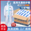 Товары от 联吉医疗器械专营店