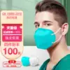 Товары от 联吉医疗器械专营店