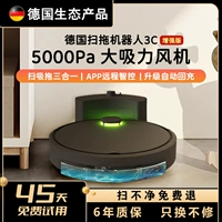 Автоматический умный робот для домашнего использования, пылесос, Германия, полностью автоматический, «три в одном»