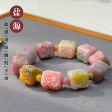 手饰/手串