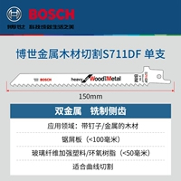 Быстрая резка деревянных и пластиковых труб [S711DF]