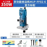 FF02-6 [350W] Стандарт