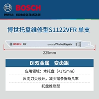 Посвященное волокно посвящено [S1122VFR]