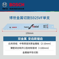 Резка хэви -метала [S925VF]