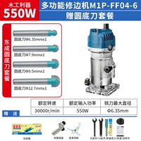 FF04-6 【550W】 Стандарт + Dongcheng круглый нижний набор ножей