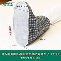 [Plel of Fleece Anty -Slip Model] (большой) 40 ярдов ~ 50 ярдов