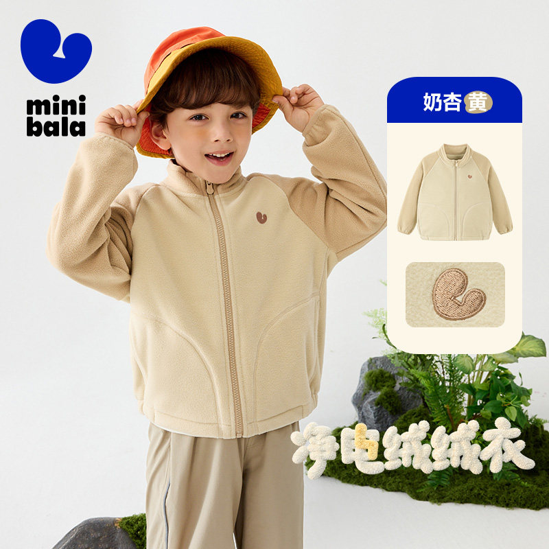 迷你巴拉巴拉 秋冬男女童毛绒马甲 69.9元包邮 