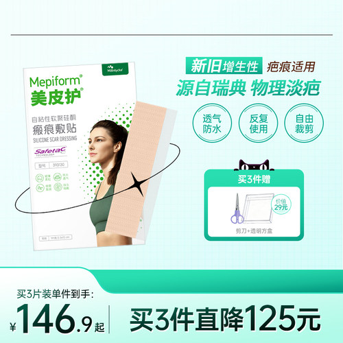 剖腹产/甲状腺/烧烫伤/双眼皮/面部修复