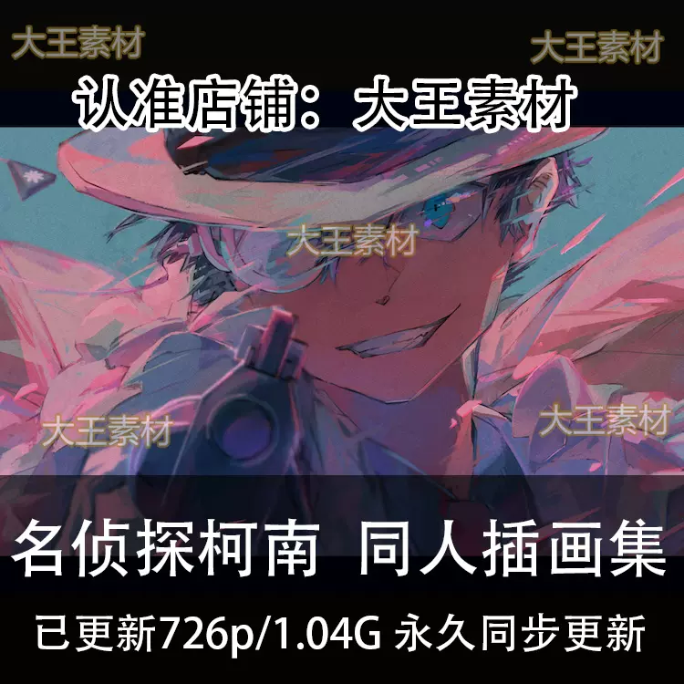 物语系列化物语伪物语伤物语终物语同人原画插画图集图片素材