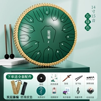 14 -INCH 15 THEN STONE GREEN+аксессуары [Двойной редактор Rattan] C Тон
