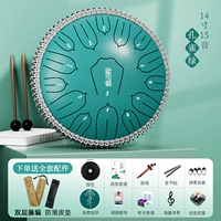 14 -inch 15 -Tone Peacock+аксессуары [двойной редактор Vine] C Тон