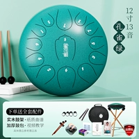 12 -INCH 13 Звук Peacock Green+аксессуары [барабанная рамка] [C Tone]