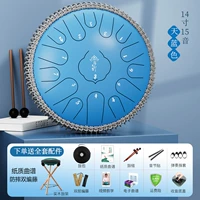 [Флагманская модель] 14 -Inch 15 Sound Sky Blue+аксессуары+Editor Vine+Drum Shelf [D Tone]