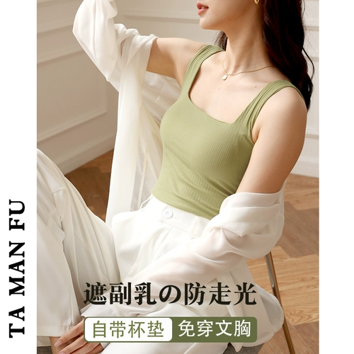 Бретели, майка топ, летний базовый топ с чашечками без рукавов, приятное телу защитное белье, квадратный вырез