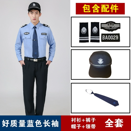 Хлопковый комбинезон, осенняя рубашка, униформа, комплект