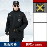 Заработная одежда Зимняя одежда Зимняя одежда утолщенная одежда.