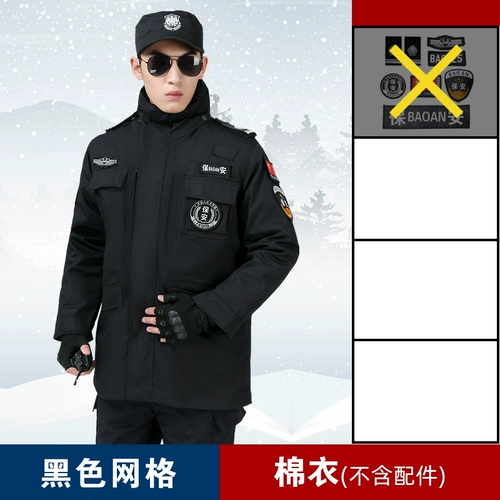 Заработная одежда Зимняя одежда Зимняя одежда утолщенная одежда.