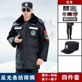 Зимний пуховик, длинная куртка для работы, униформа, средней длины, увеличенная толщина