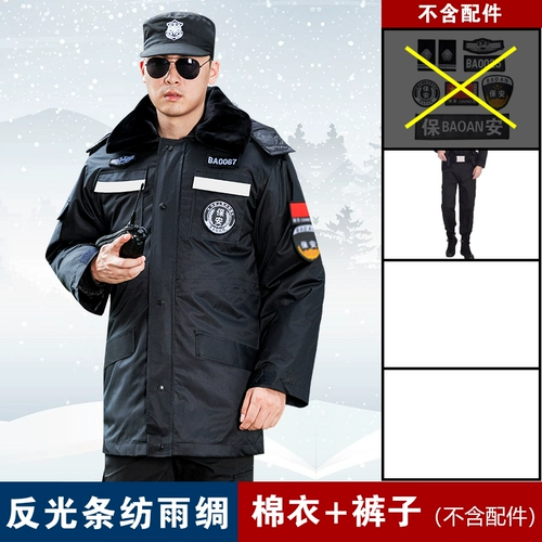 Зимний пуховик, длинная куртка для работы, униформа, средней длины, увеличенная толщина