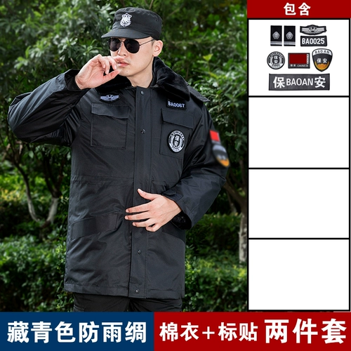 Зимний пуховик, длинная куртка для работы, униформа, средней длины, увеличенная толщина