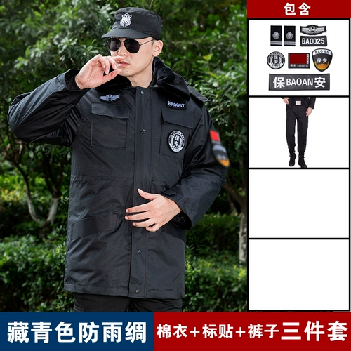 Зимний пуховик, длинная куртка для работы, униформа, средней длины, увеличенная толщина