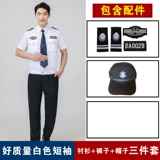 Хлопковый комбинезон, осенняя рубашка, униформа, комплект