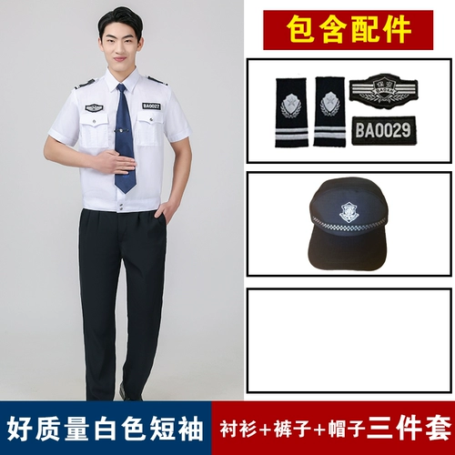 Хлопковый комбинезон, осенняя рубашка, униформа, комплект