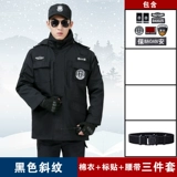 Зимний пуховик, длинная куртка для работы, униформа, средней длины, увеличенная толщина