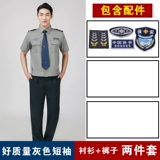 Хлопковый комбинезон, осенняя рубашка, униформа, комплект