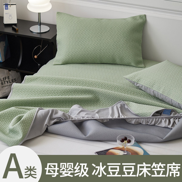 Шелковый коврик, простыня, детский летний комплект, 3 предмета