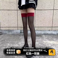 Пара красных черных чулок