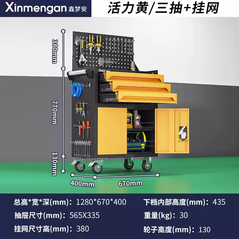 Xe đẩy dụng cụ xe đẩy di động đa năng xưởng sửa chữa ô tô tủ xe đẩy sắt kim loại bàn làm việc tủ dụng cụ