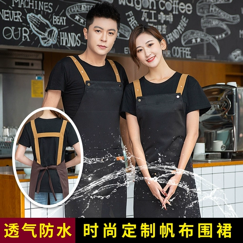 Водонепроницаемый кофейный фартук для работы подходит для мужчин и женщин, делается под заказ