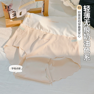 taobao agent Yiche 2136 Waterless lady's underwear women comfortable, breathable, simple versatile, girl briefs, girls summer thin