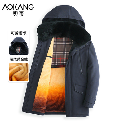 taobao agent Warm golden velvet detachable down jacket, for middle age