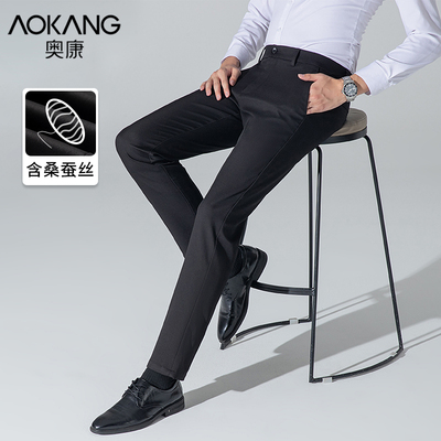 taobao agent Aokang Men's Mid -high waist straight pants business casual trousers middle -aged and elderly dad pretend to be spring and autumn long pants