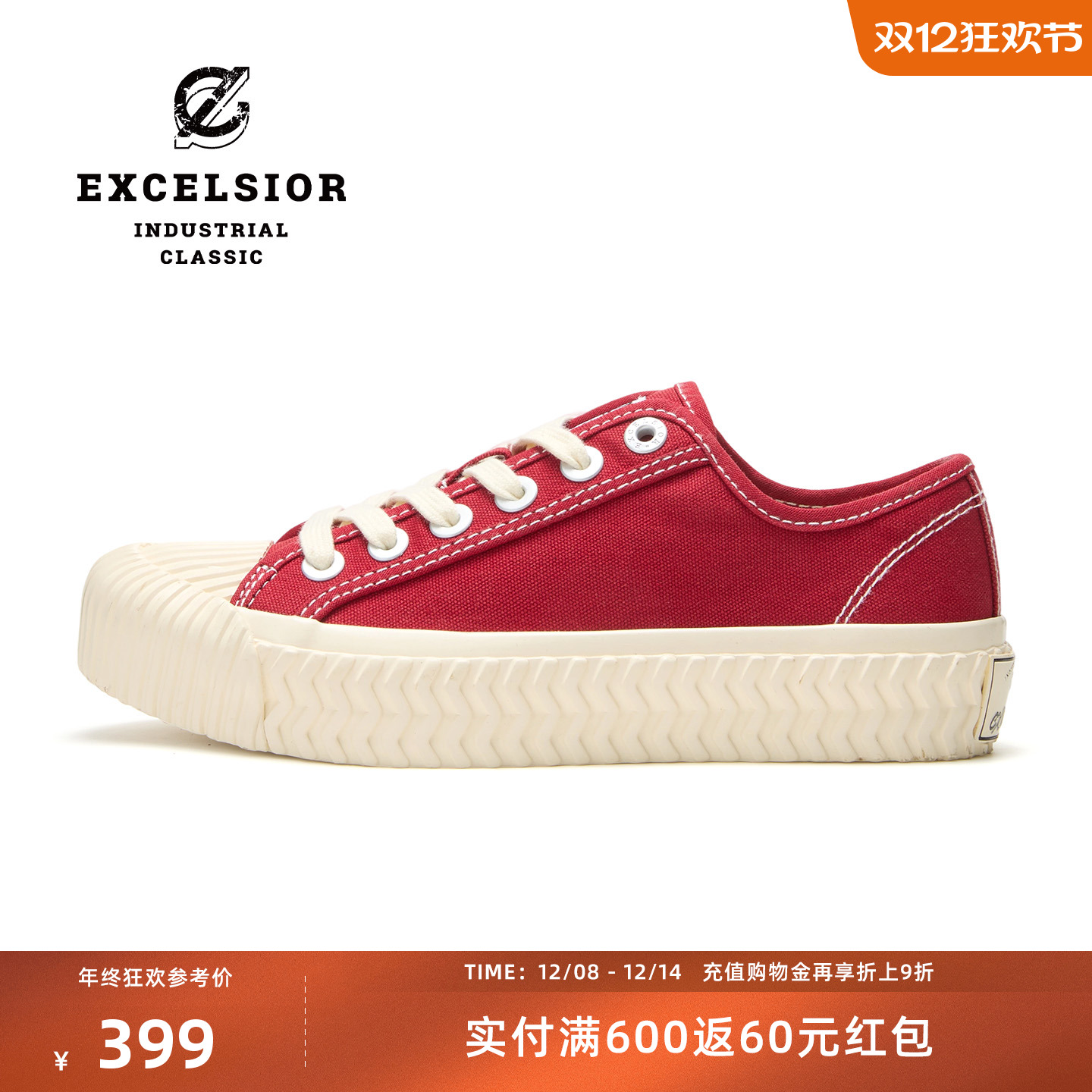 明星同款 ins时尚潮流单品 经典工业风