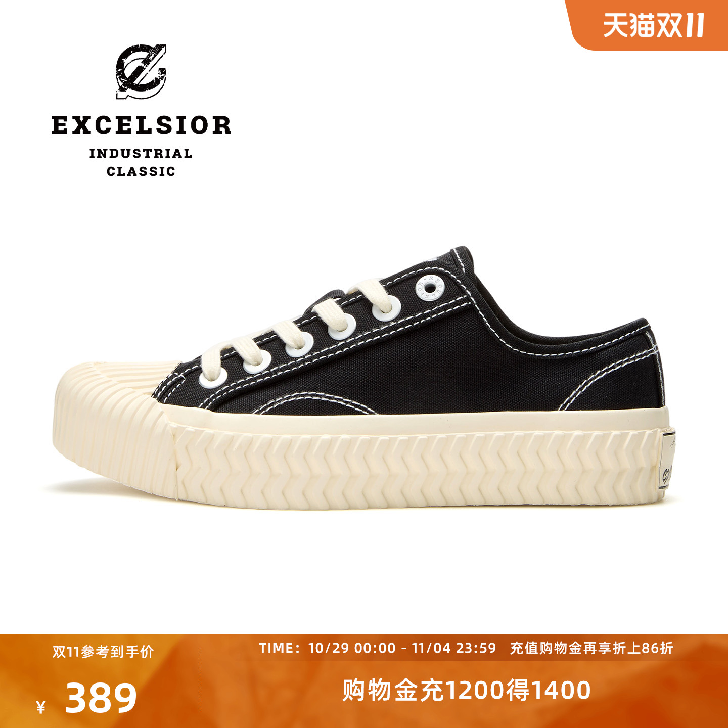 简约利落的设计,舒适跟高,行走自由。