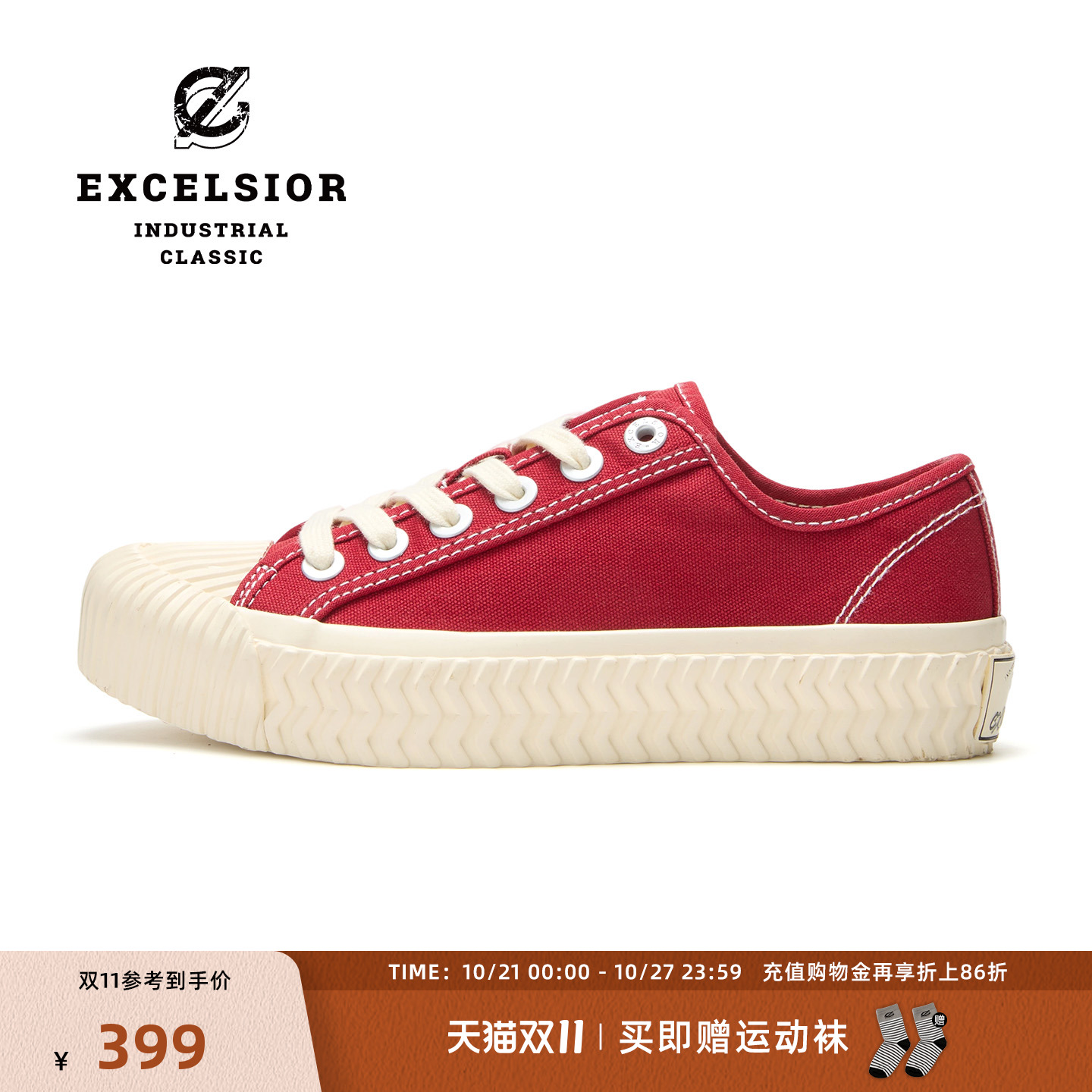 明星同款 ins时尚潮流单品 经典工业风