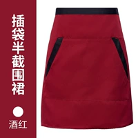 Толпа карман наполовину