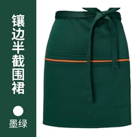 Symatic Edge Semi -Semi -Skirt Ink Green