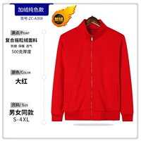 Красный чай улун Да Хун Пао