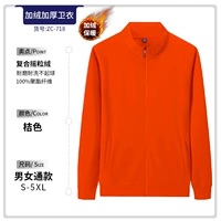 D Оранжевый красный