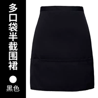 Много -карманный Semi -semi -Skirt Black
