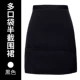 Много -карманный Semi -semi -Skirt Black