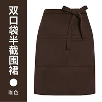 Двойной карманный полу -юбковой кофе цвет