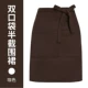 Двойной карманный полу -юбковой кофе цвет