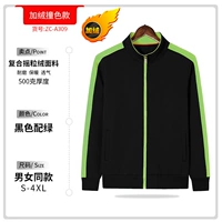 Черный с зеленым