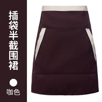 Легкая заглушка -в сумке полу -юбки цвета кофе цвета